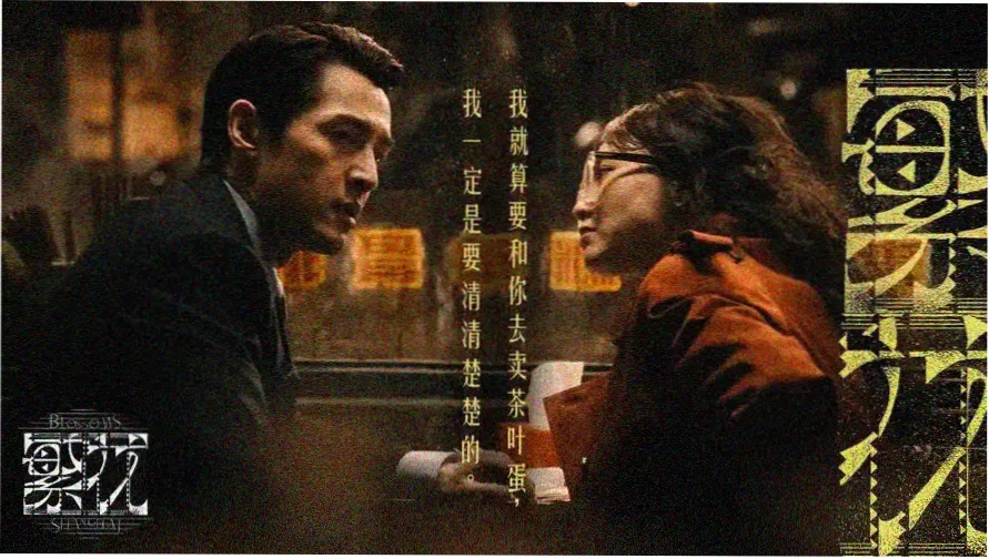 成全电影免费观看 热门推荐