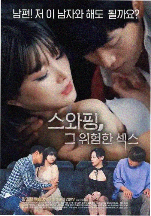 过往人生 成全电影免费观看